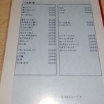 用户对于喰い処あかし的评论图