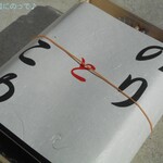 用戶對於のりとこめ的評論圖