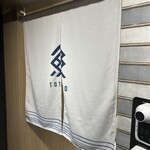 用戶對於全席個室 鮨と酒日和 ととうお 秋葉原駅前店的評論圖