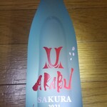 用户对于さくらもと商店的评论图
