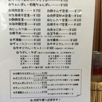 用戶對於天山食堂的評論圖