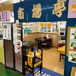 用戶對於市場亭的評論圖