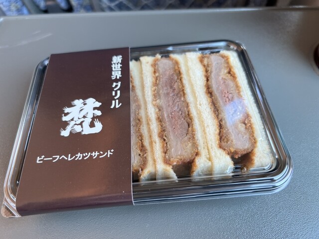 用戶對於グリル梵 新大阪店的評論高清圖