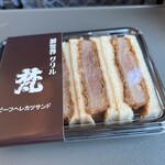 用戶對於グリル梵 新大阪店的評論圖