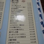 用户对于きむら屋的评论图