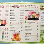 用户对于ティックティー 池袋西口店的评论图