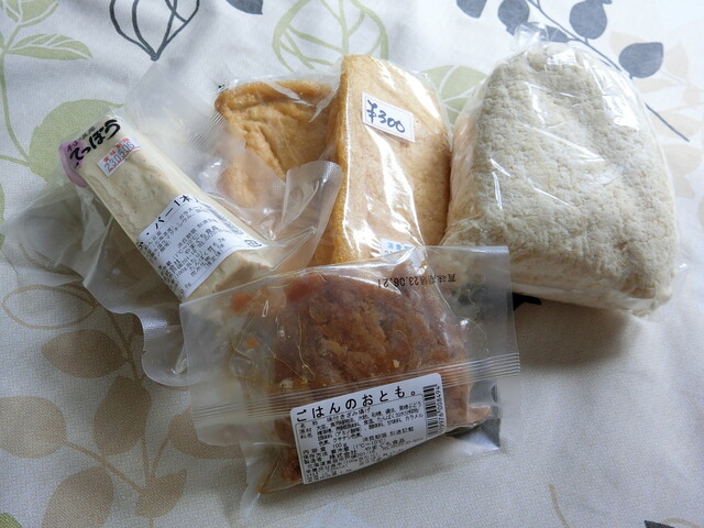 用户对于とうふ家 豆てっぽう 工場的评论高清图