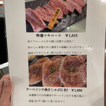 用戶對於焼肉 ONAKANOMIKATA的評論圖
