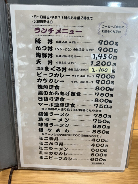 用户对于一福的评论高清图