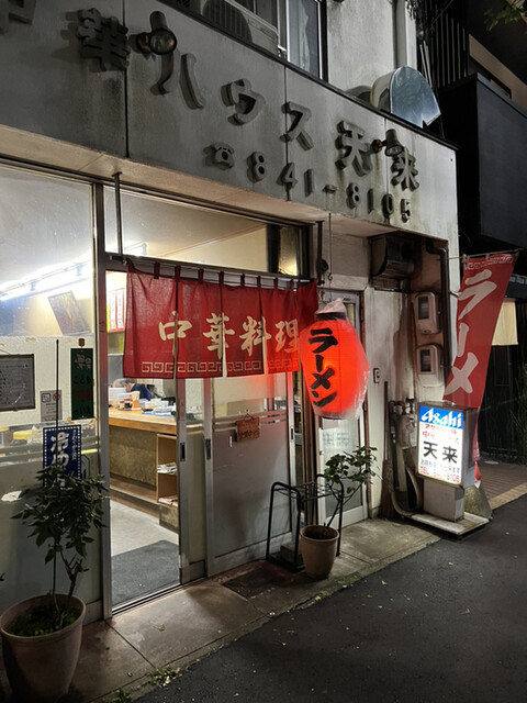 用户对于天来的评论高清图