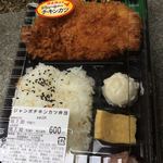 用戶對於浪漫館横浜 丸の内店的評論圖