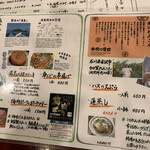用户对于菜肴ますだ かつ進の姉妹店的评论图
