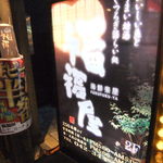 用户对于福福屋 小平南口駅前店的评论图