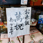 用户对于庄之助 神田須田町店的评论图