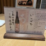 用戶對於うな匠 ヨドバシ秋葉原店的評論圖