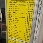 用戶對於一〇そば的評論圖