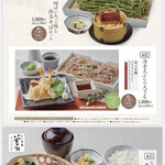 用户对于かごの屋 城陽久津川店的评论图