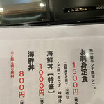 用戶對於博多魚一番 博多駅前店的評論圖