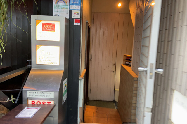 User's recommendation image for ダルマット 西麻布本店