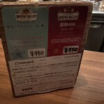 用戶對於ARBOL的評論圖