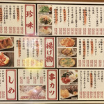 User's review image for 格安ビールと鉄鍋餃子 3・6・5酒場 京橋店