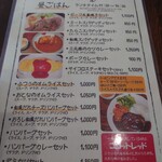 User's review image for めし・カフェ・一風来