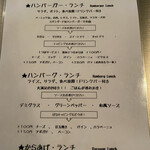 用戶對於Grill&Hamburger Monster的評論圖