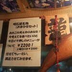 用戶對於明石屋的評論圖