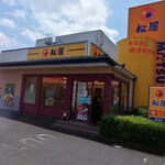 用户对于松屋 多摩愛宕店的评论图
