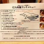 User's review image for 鯨の離れ