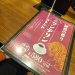 用户对于星乃珈琲店 コトチカ四条駅前店的评论图