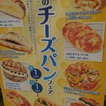 User's review image for 石窯パン工房 サンメリー 十条店