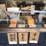 用戶對於寺子屋本舗 太宰府天満宮参道店的評論圖