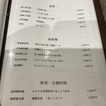 用戶對於中国菜～道～的評論圖