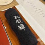 用戶對於三宅輝的評論圖