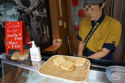 用戶對於浅草ちょうちんもなか的評論圖