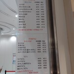用户对于ごまそば八雲 北広島店的评论图