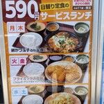 用戶對於街かど屋 南森町店的評論圖