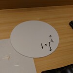 用戶對於寿し処 川的評論圖