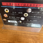 用戶對於長岡生姜ラーメン しょうがの湯的評論圖