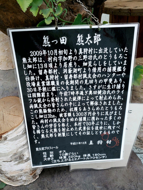 用户对于食堂 山びこ的评论高清图