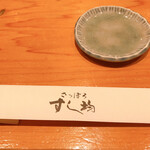 用户对于さっぽろすし均的评论图