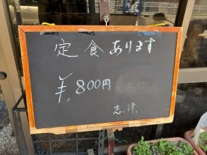 用户对于志津的评论图