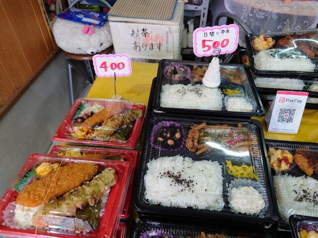 用戶對於弁当のもりや 安立店的評論高清圖