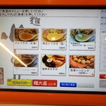 User's review image for 麺や小とり東梅田
