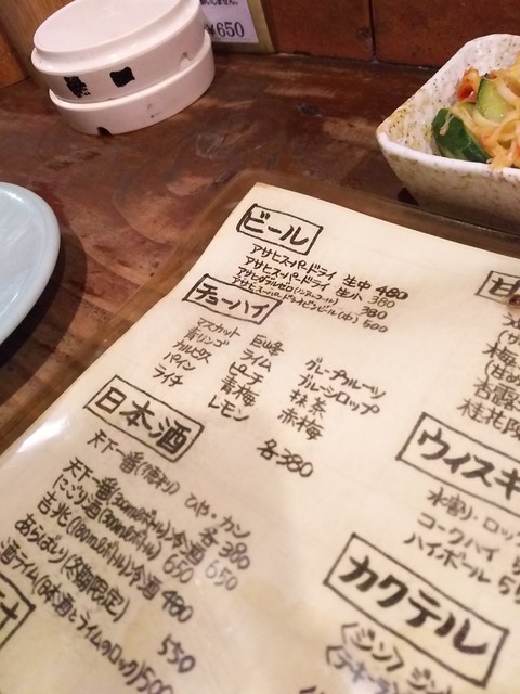 用户对于やきとり一番 一乗寺店的评论高清图