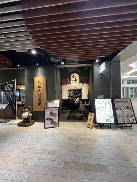 User's recommendation image for 牛たん酒場 たん之助 msb田町店