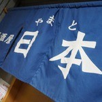 用户对于日本的评论图