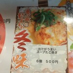 User's review image for たこ焼き 夢屋