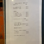 用戶對於はも・天然ふぐ 銀座 福和的評論圖